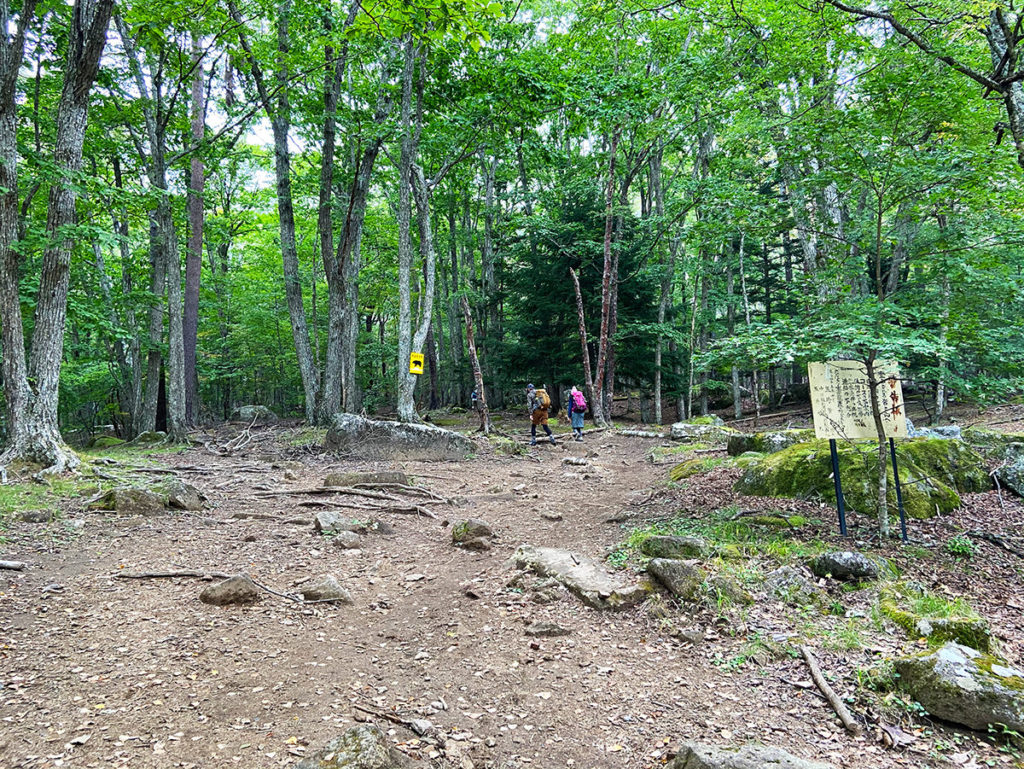 瑞牆山登山道入り口